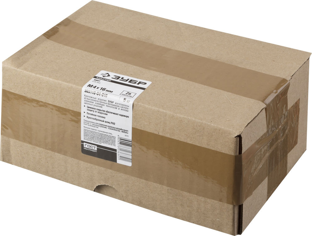 Винт с потайной головкой M4?16 мм DIN 965 кл. пр. 4.8 цинк 5 кг ЗУБР 303110-04-016