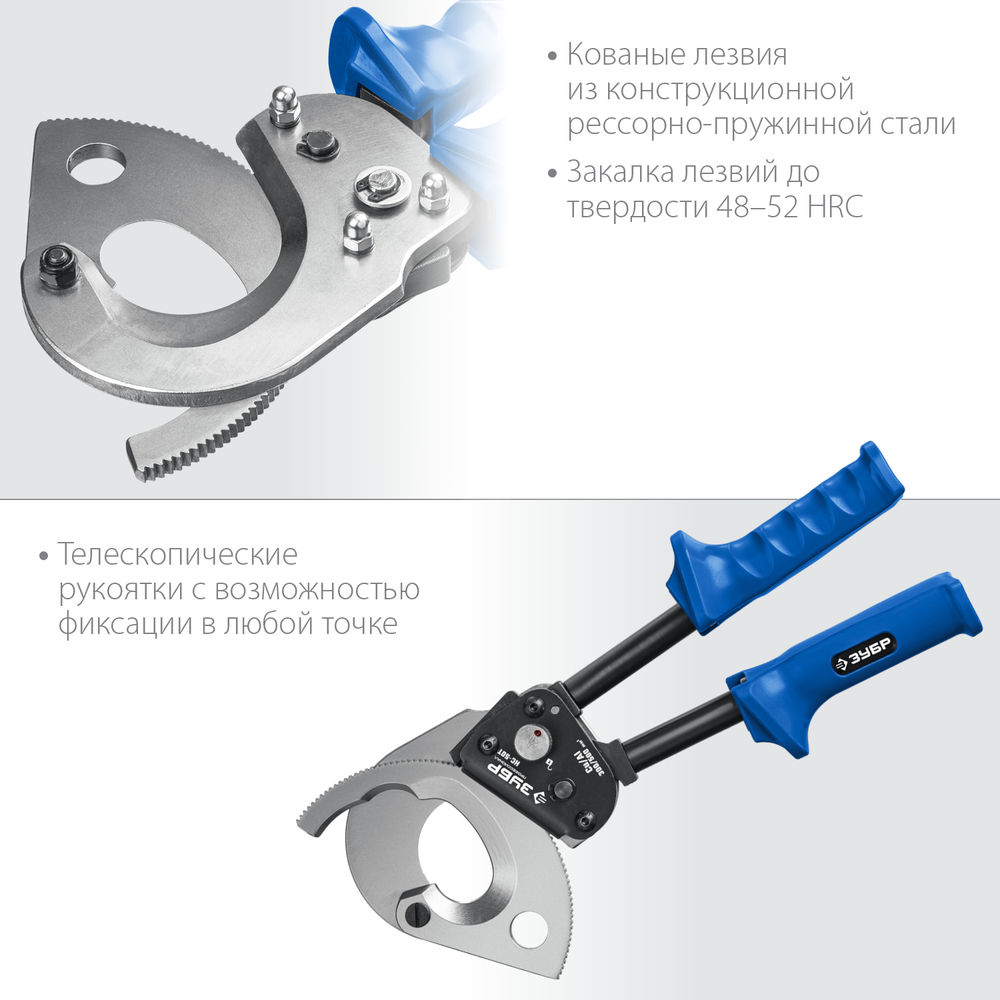 Ножницы секторные НС-50T, d 50 мм ЗУБР Профессионал 23351-50