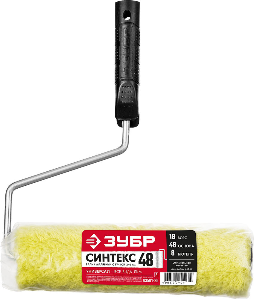 Валик малярный 48 х 240 мм, бюгель 8 мм, полиакрил, все виды ЛКМ Профессионал СИНТЕКС ЗУБР 03501-25_z02