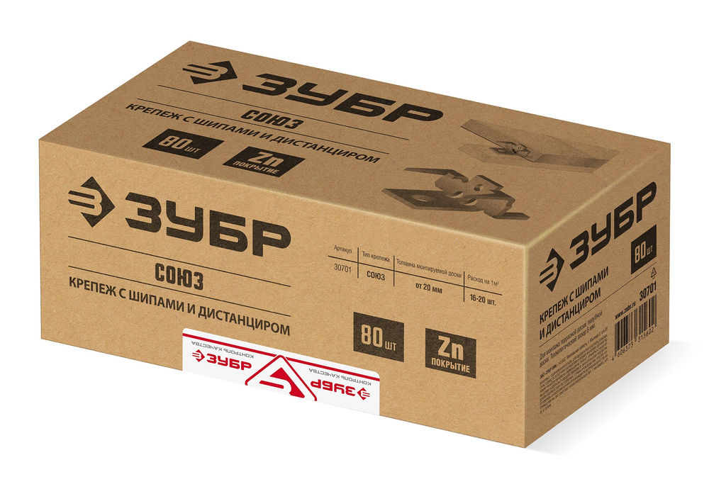 Крепёж с шипами и дистанциором для террасной доски, цинк, 80 шт Союз ЗУБР 30701