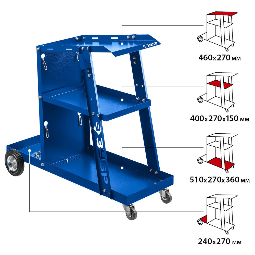Универсальная тележка для сварочных аппаратов Профессионал ЗУБР 38915