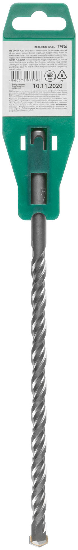 Бур по бетону SDS PLUS с двойной резьбой 12х260 мм (32936)