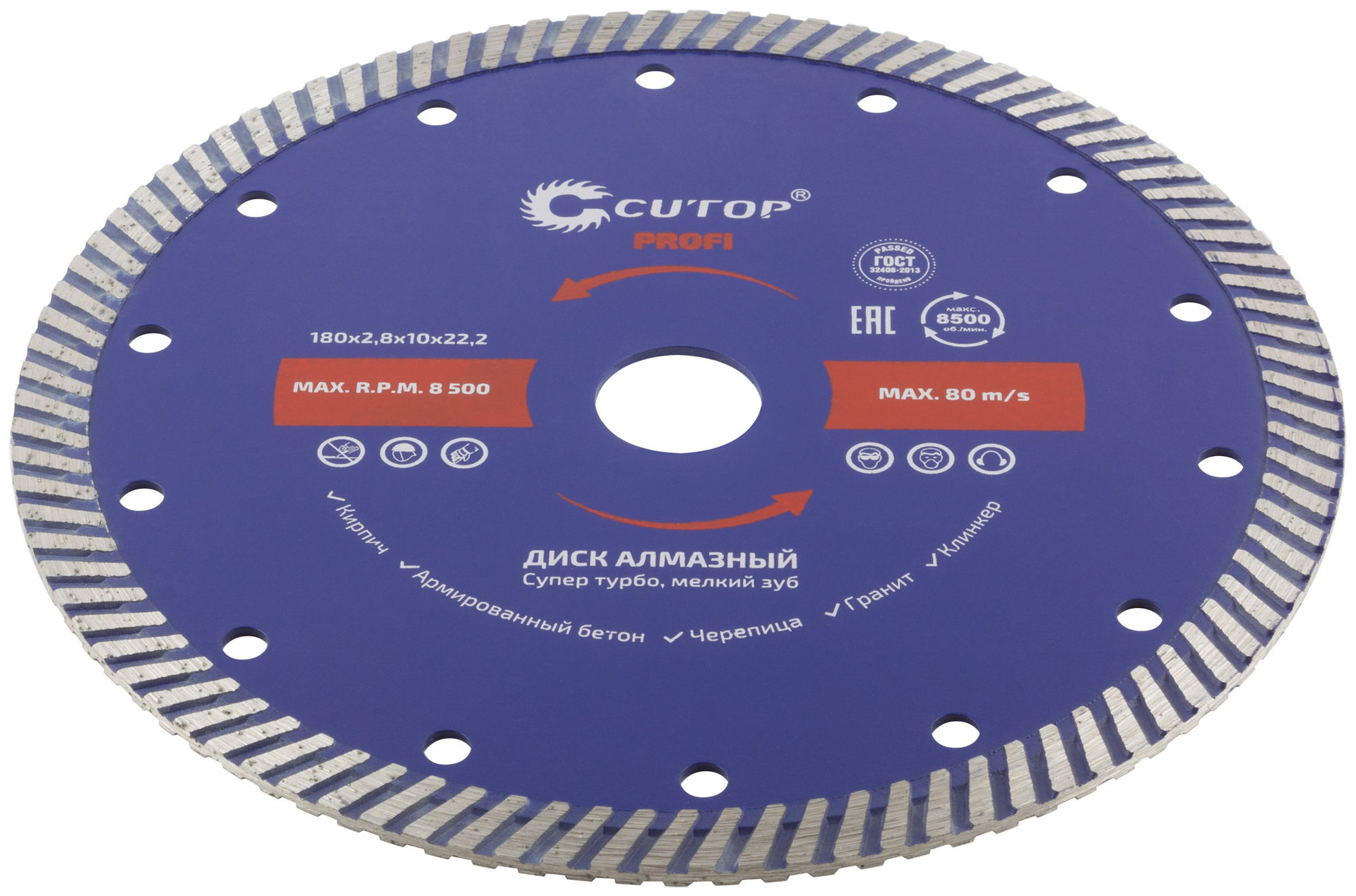 Диск отрезной алмазный сверхтонкий, супер-турбо, мелкий зуб CUTOP, 180 x 2.8 x 10 x 22.2 мм (65-18028)