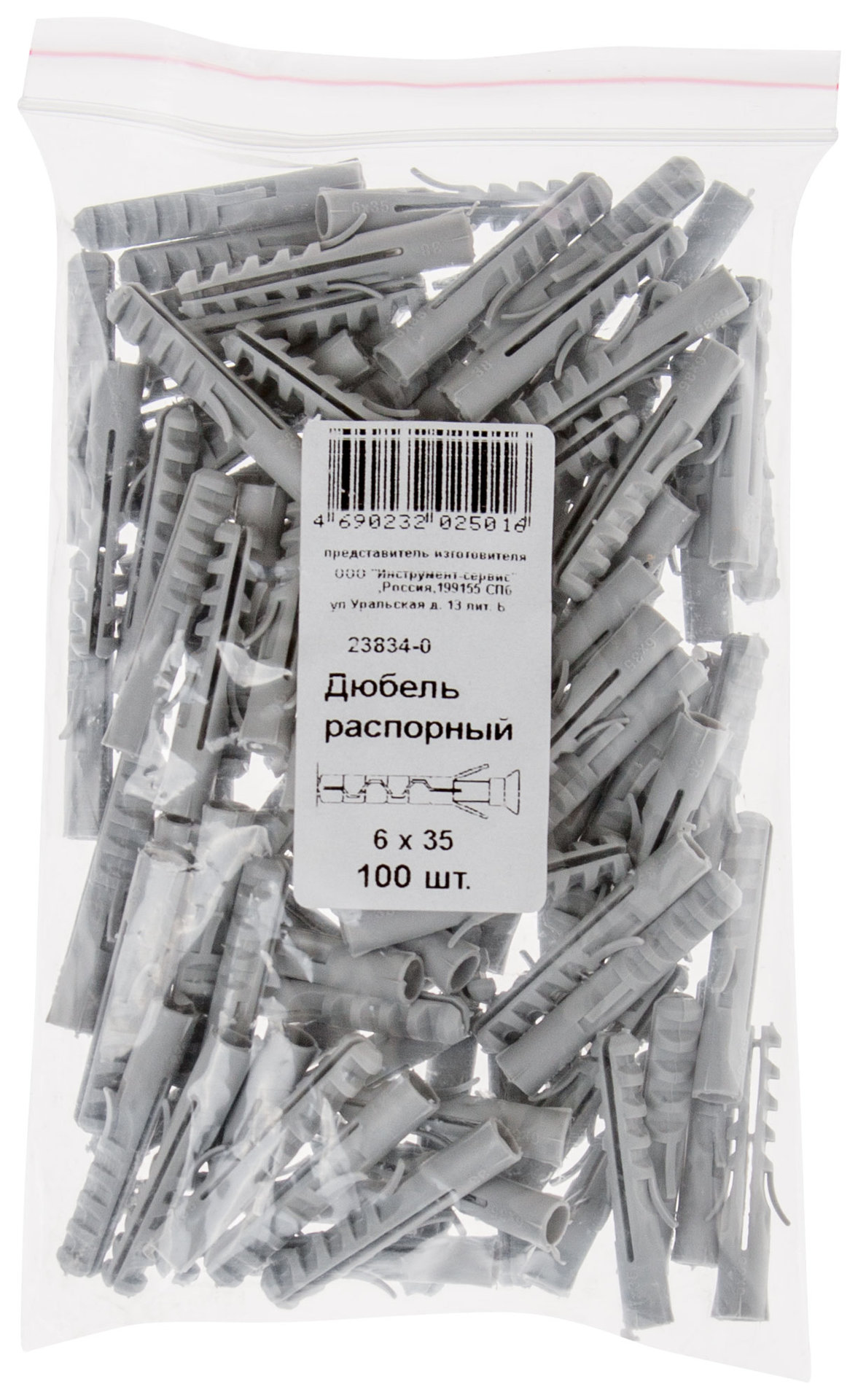 Дюбель распорный 6 х 35 100 шт. (фасовка) (23834-0)