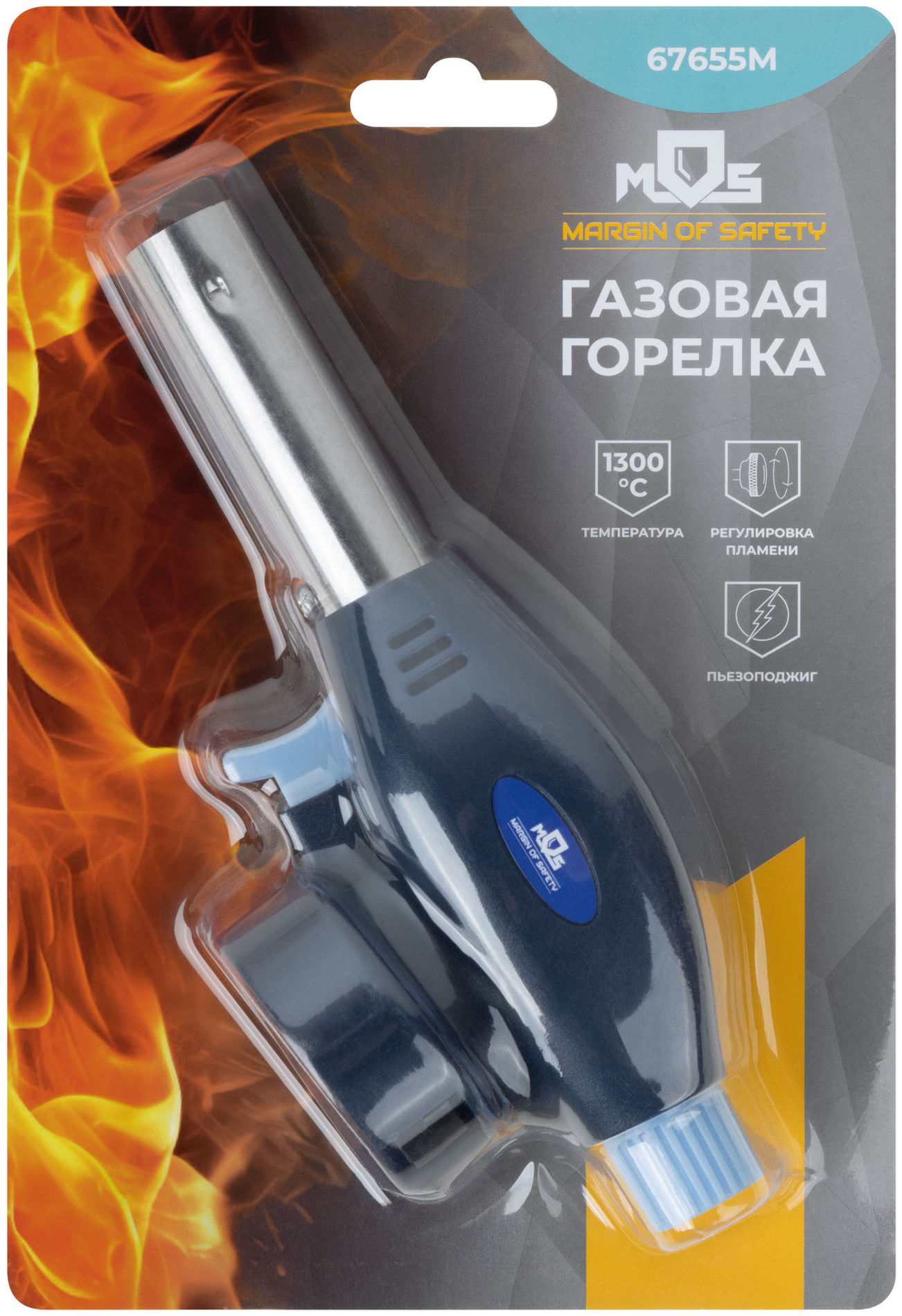 Горелка газовая на цанговый баллон, пласт.корпус, с пьезоподжигом, сопло 19 мм (67655М)