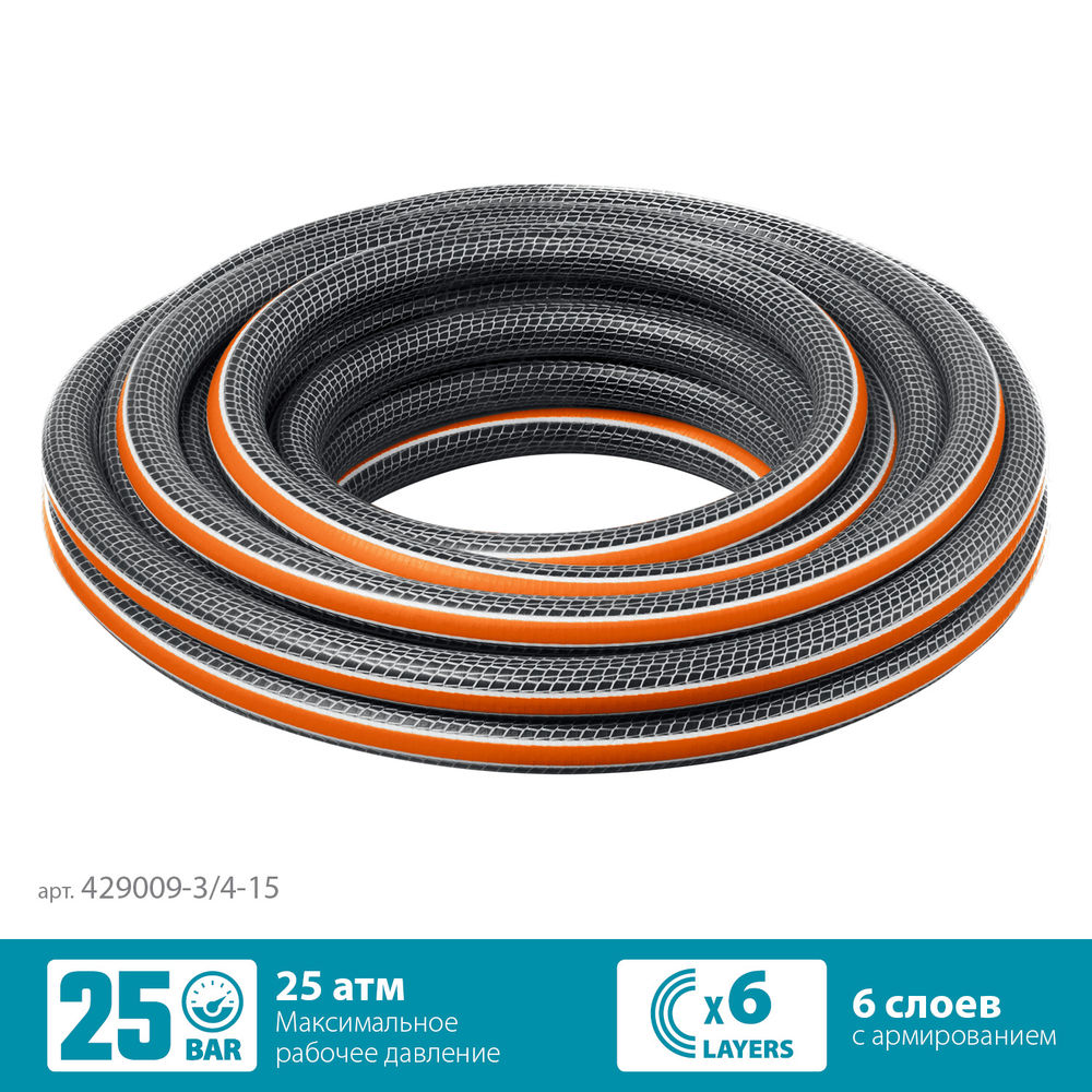 Поливочный шланг ULTRA 6, 3/4, 15 м, 25 атм, шестислойный, двойное армирование, PROLine GRINDA 429009-3/4-15