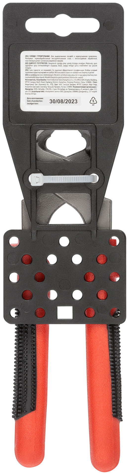 Клещи строительные Стандарт, пластиковые красно-черные ручки 180 мм