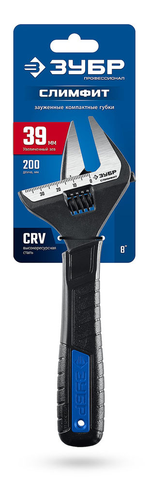 Ключ разводной СлимФит, 200/39 мм, ПРОФЕССИОНАЛ (27245-20) ЗУБР
