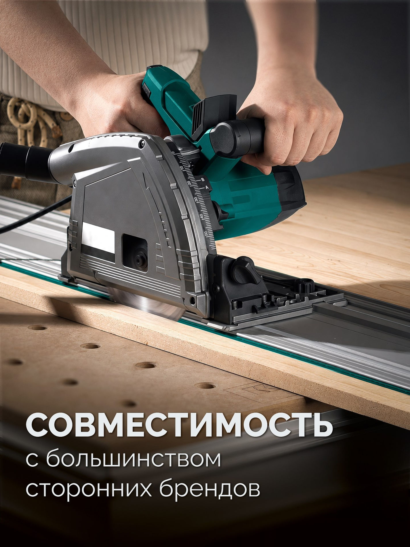 KRAFTOOL KRAFTFLEX FS-1500 мм, Направляющая шина (32432-1.5)