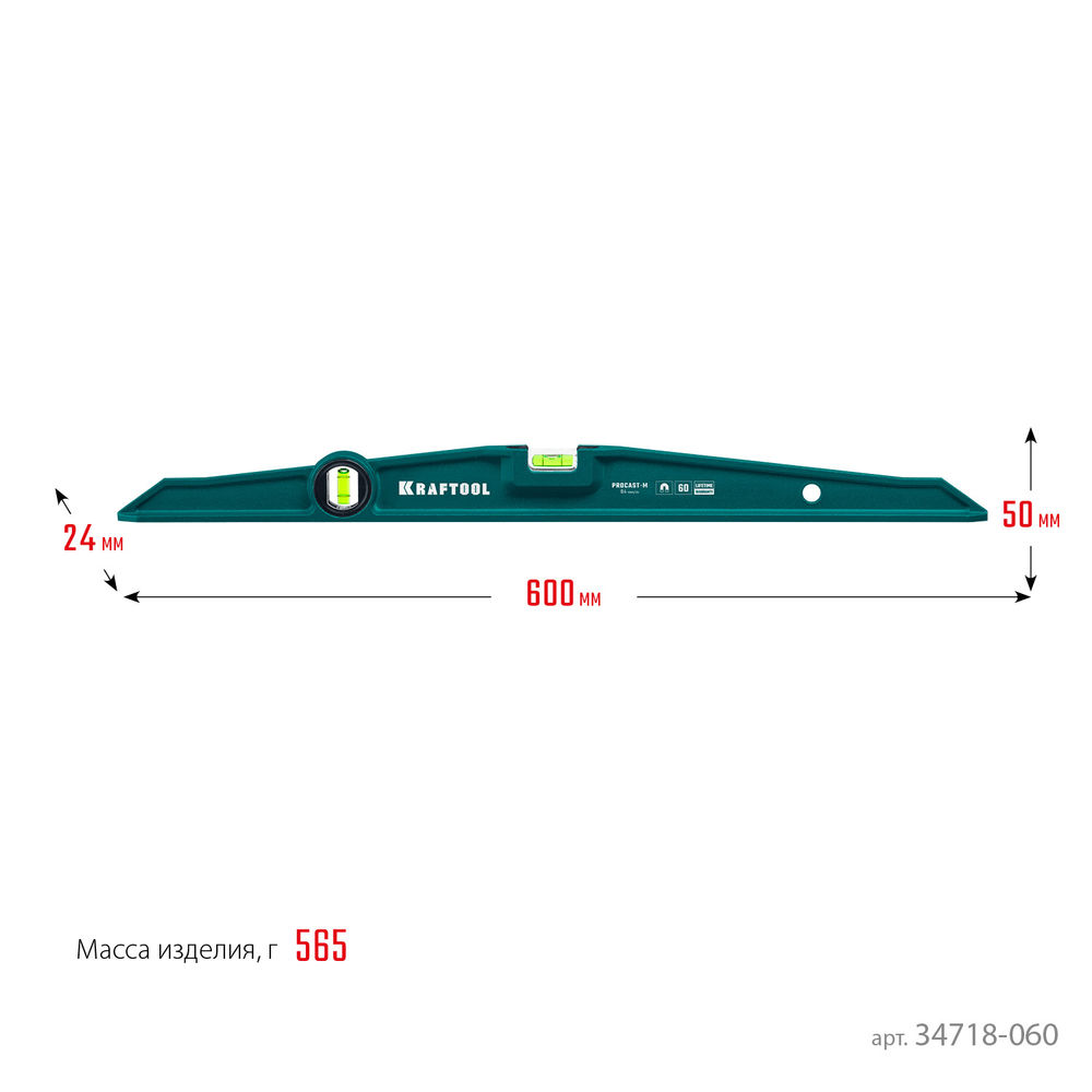 Магнитный литой уровень PROCAST-M, 600 мм KRAFTOOL 34718-060