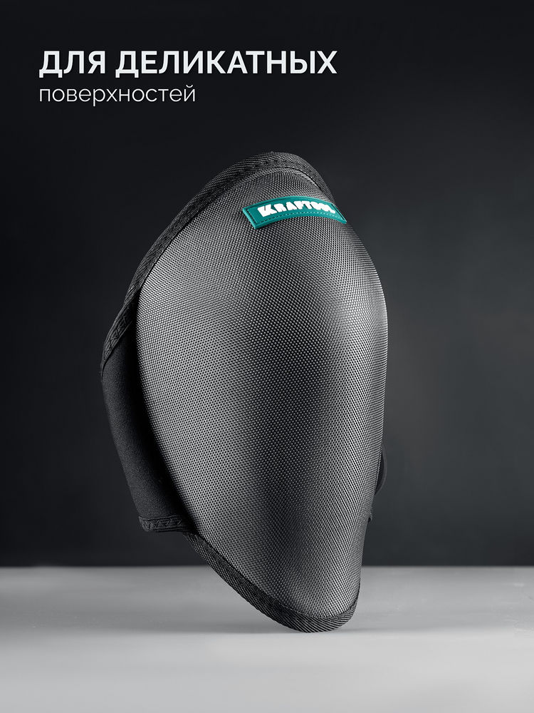 Наколенники защитные STABIL, эргономичные, гелевая вставка, воздухопроницаемые, для легко повреждаемых поверхностей KRAFTOOL 11516