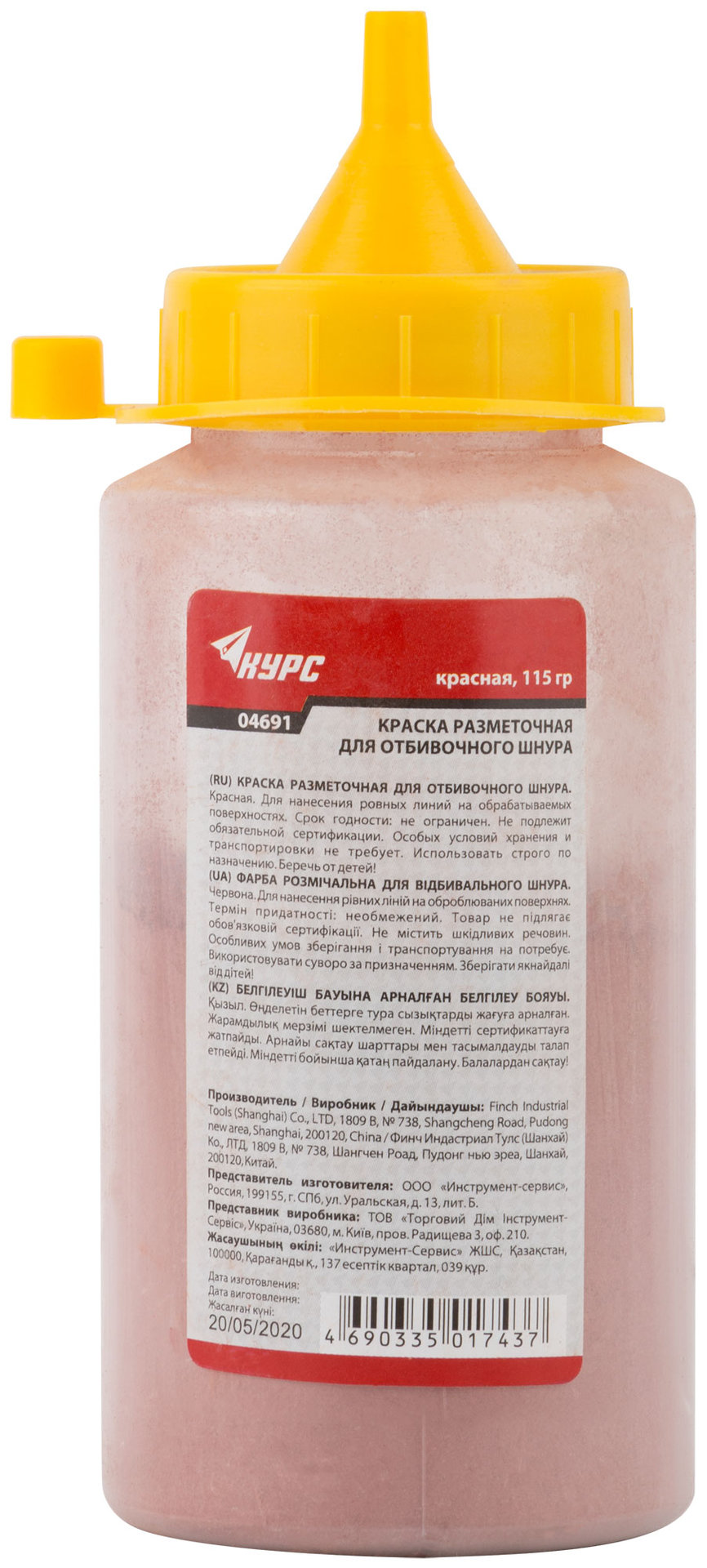 Краска разметочная для отбойного шнура, 115 гр. красная (04691)