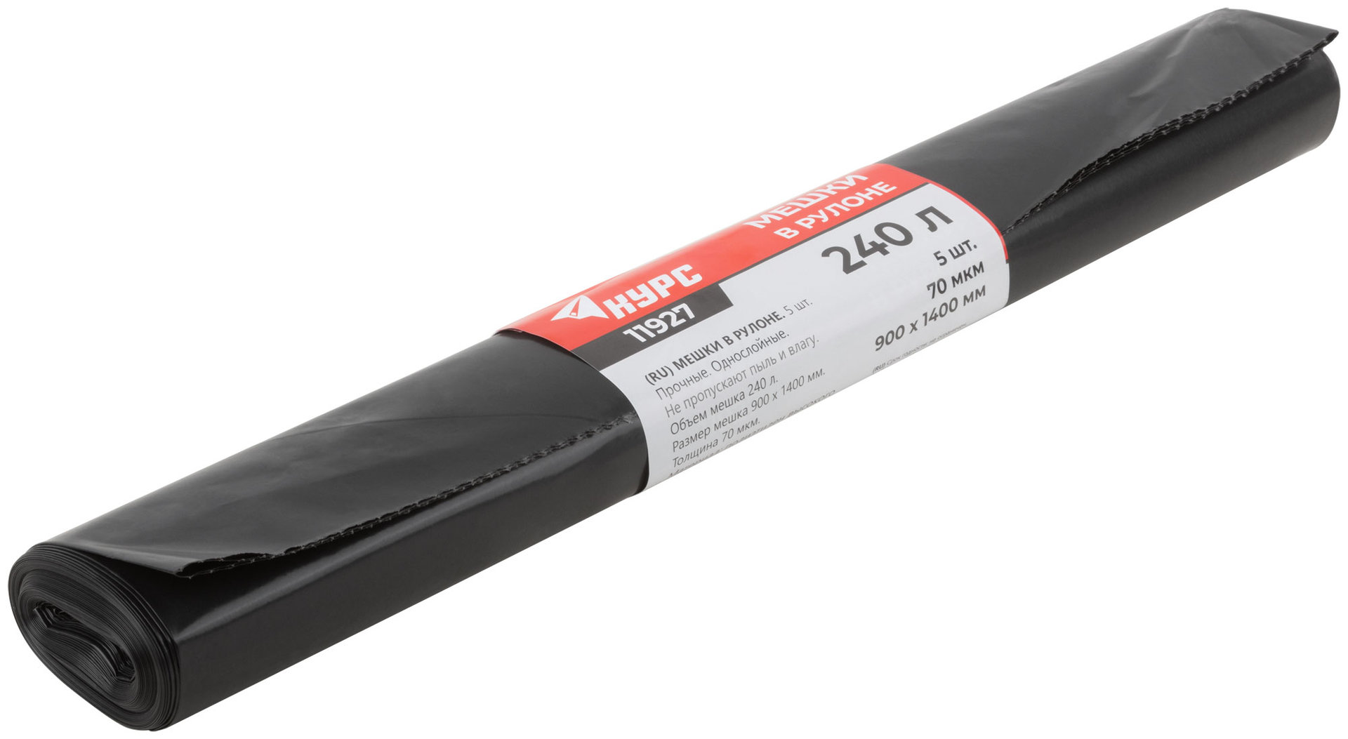 Мешки для строительного мусора, ПВД прочные, 240 л, 900х1400 мм, толщина 70 мкм, 5 шт. (11927)