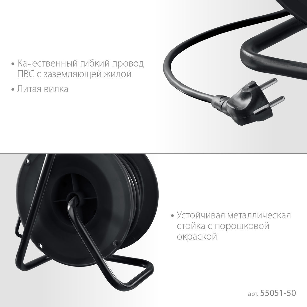 Силовой удлинитель на катушке 3 х 2.5 мм? 50 м ПВС 3500 Вт IP44 MIRAX 55051-50