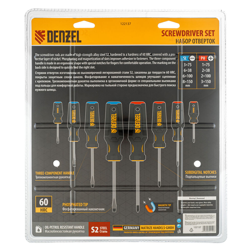 Набор отверток на полке, 8 шт., PH+SL, S2, 3к рукоятка Denzel (122137)