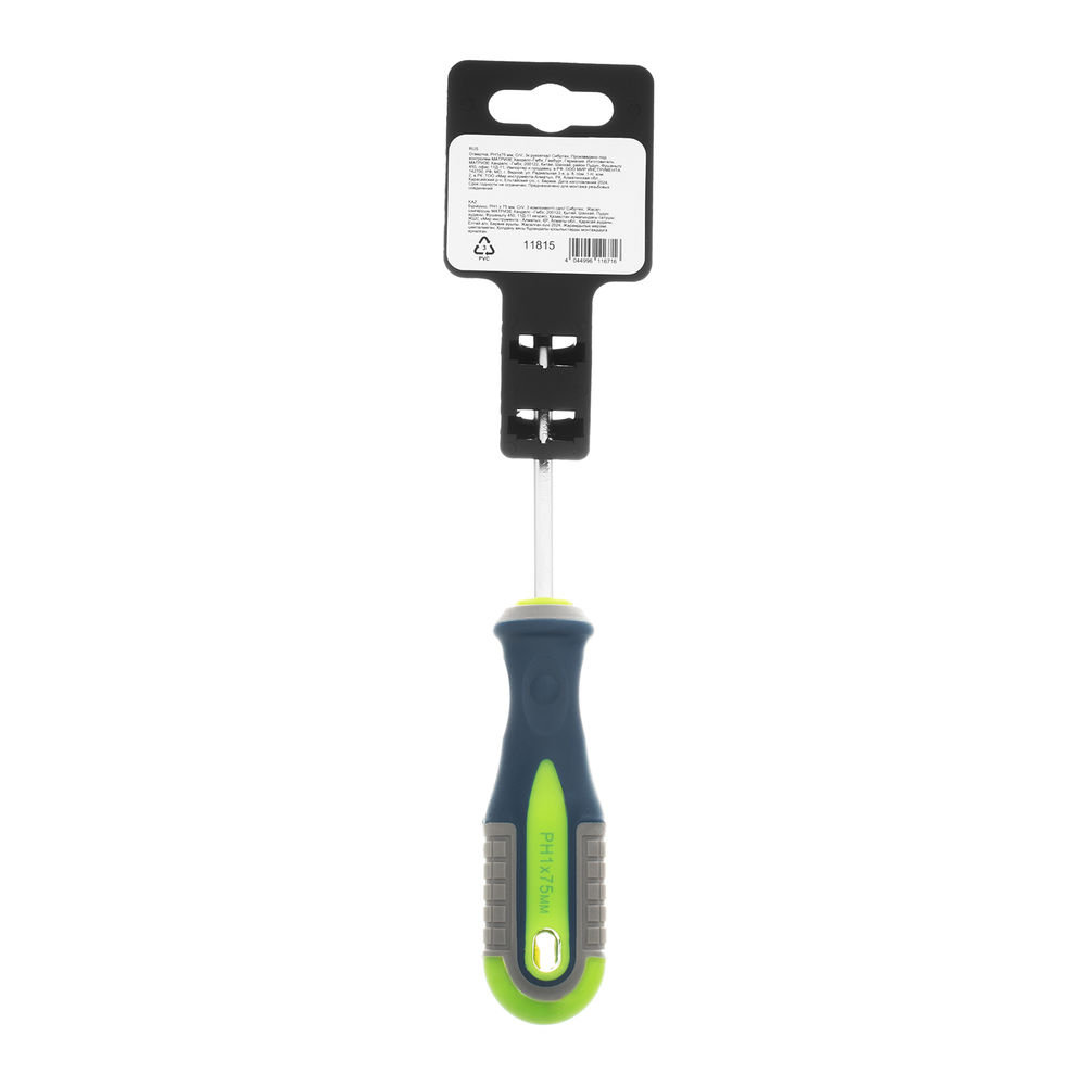 Отвертка, PH1 х 75 мм, CrV, трехкомпонентная рукоятка Сибртех