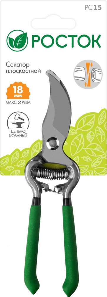 Плоскостной секатор 200 мм, углеродистая сталь, цельнокованый, покрытие ПВХ РОСТОК PC-15 423005_z01