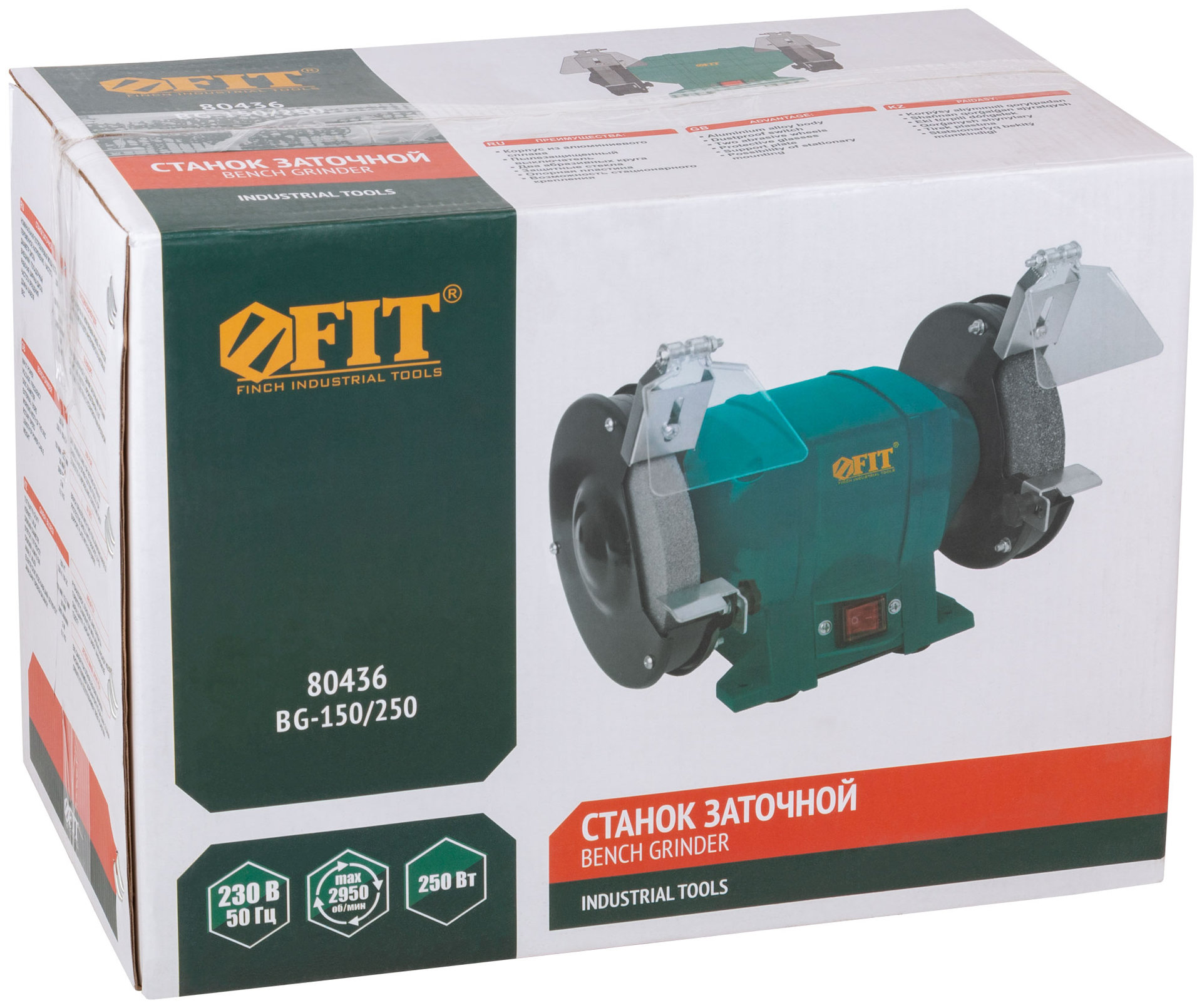 Станок заточной 250 Вт; 2950 об/мин; круги 150/12,7 мм; 20 мм ; 6,1 кг; коробка (80436)
