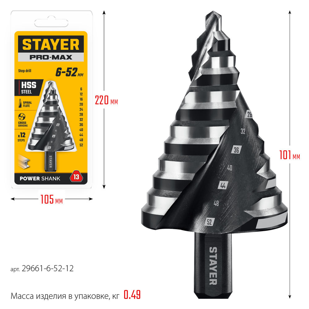 Расшивка каменщика плоская деревянная рукоятка STAYER 8 мм 0840-08  
