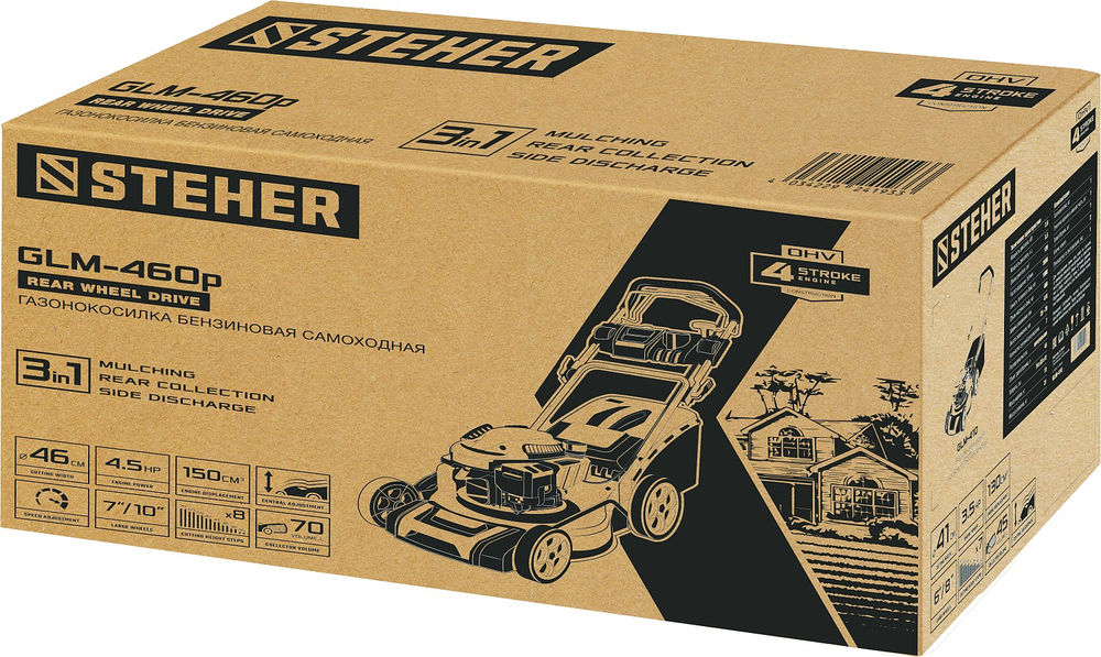 Газонокосилка бензиновая самоходная 460 мм, 4.5 л.с. STEHER GLM-460p