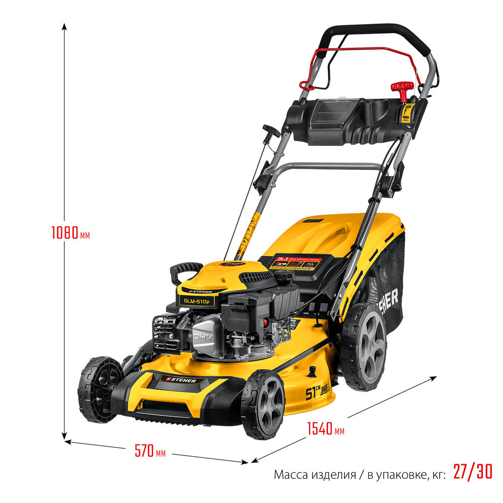 Газонокосилка бензиновая самоходная 510 мм, 6.5 л.с. STEHER GLM-510p