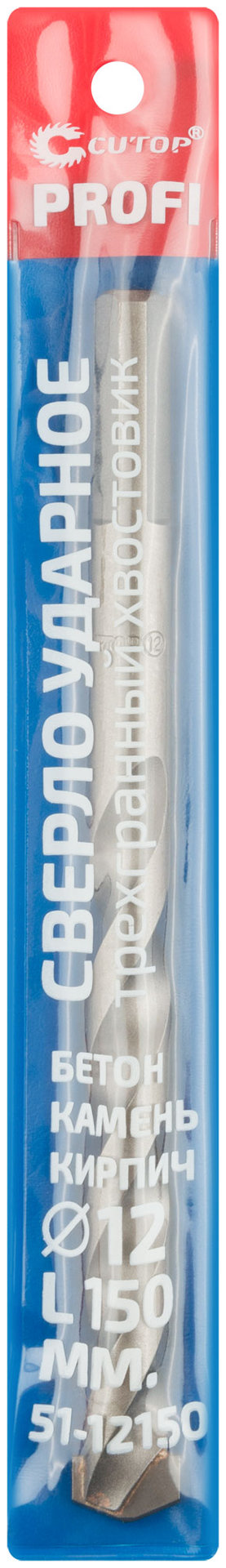 Сверло по бетону ударное Cutop Profi 12 х 150 мм (51-12150)