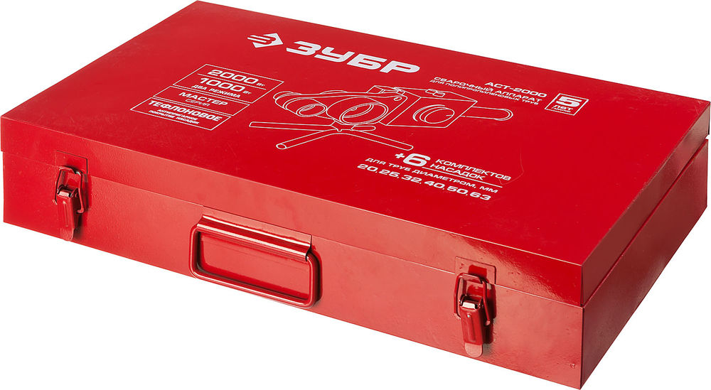 Паяльник для полипропиленовых труб 2000 / 1000 Вт, 6 насадок в комплекте ЗУБР АСТ-2000