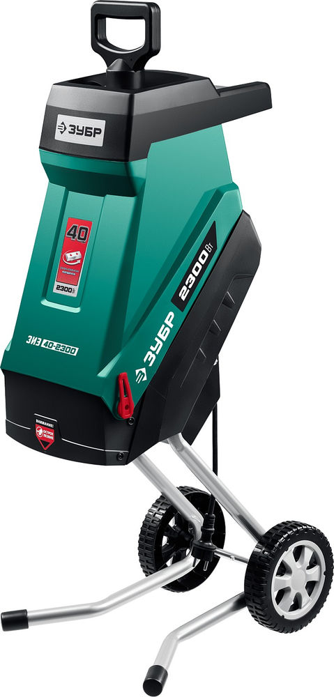 Измельчитель садовый электрический 2300 Вт ЗУБР ЗИЭ-40-2300