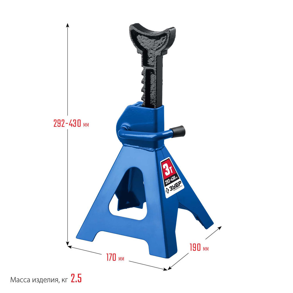 Подставка страховочная усиленная 3 т, 292–430 мм ЗУБР Профессионал 43065-3_z01