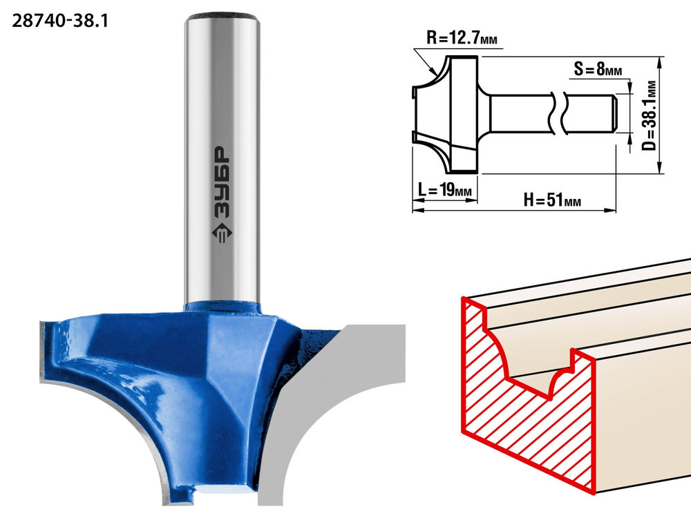Фреза пазовая фасонная №1 38.1?19 мм радиус 12.7 мм ЗУБР Профессионал 28740-38.1