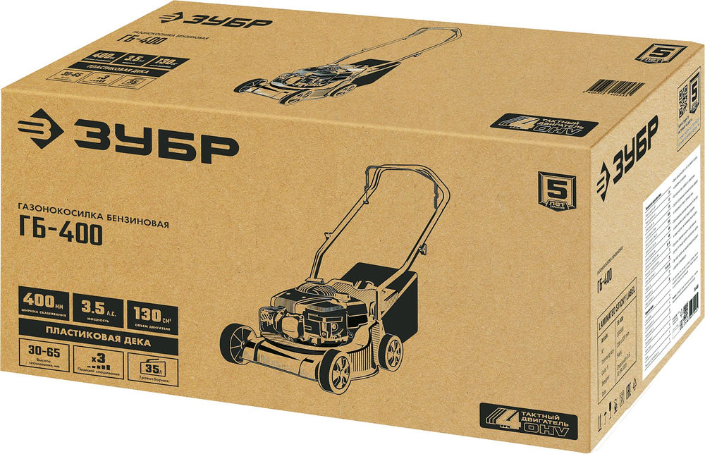 Газонокосилка бензиновая 400 мм 3.5 л.с. ЗУБР ГБ-400