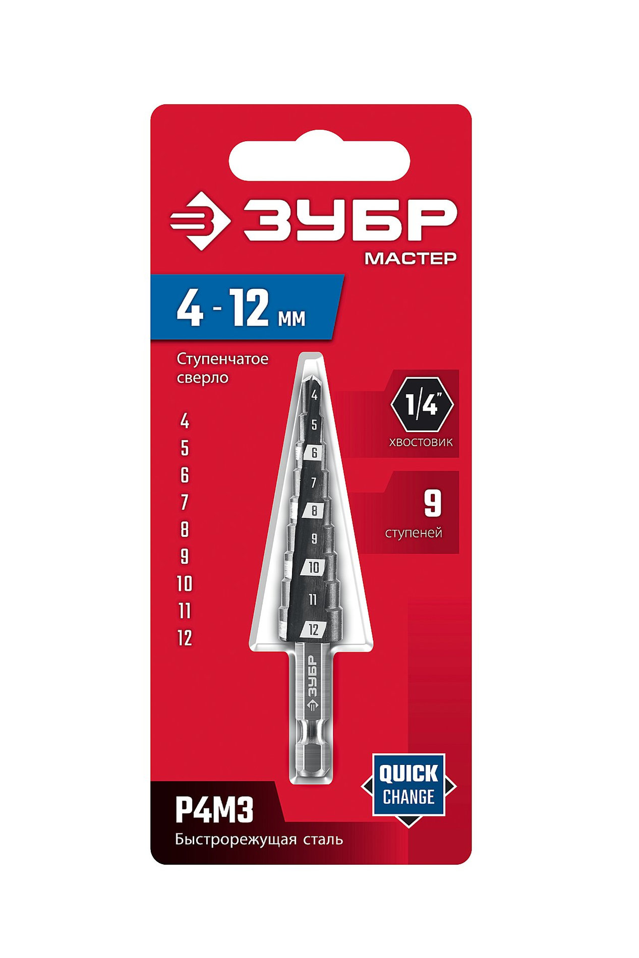 ЗУБР 4-12мм, 9 ступеней, сверло ступенчатое (29665-4-12-9_z01)