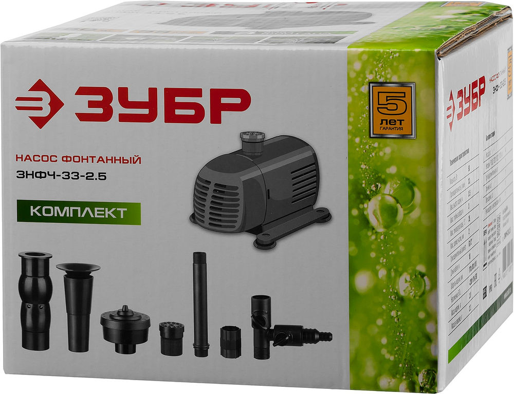 Насос фонтанный 50 Вт ЗУБР ЗНФЧ-33-2.5