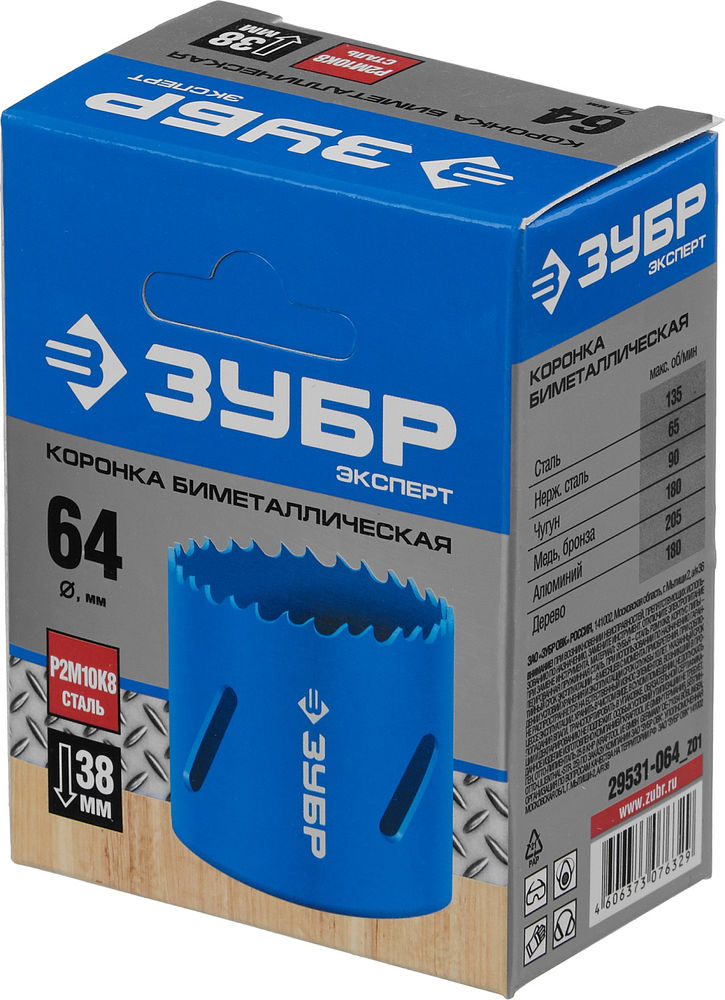 Коронка биметаллическая 64 мм, сталь Р6М5 ЗУБР 29531-064_z01