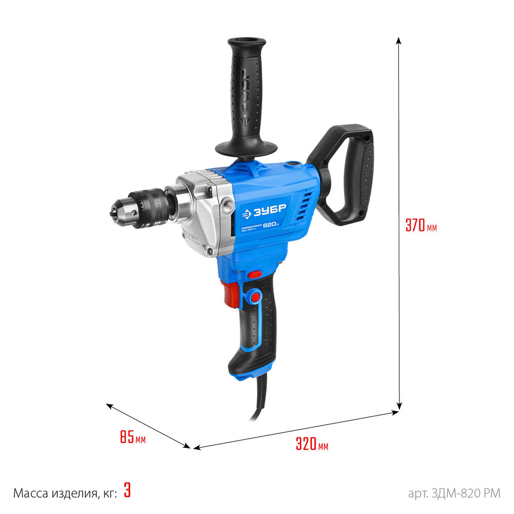 Дрель-миксер 820 Вт, 13 мм ЗУБР Профессионал ЗДМ-820 РМ
