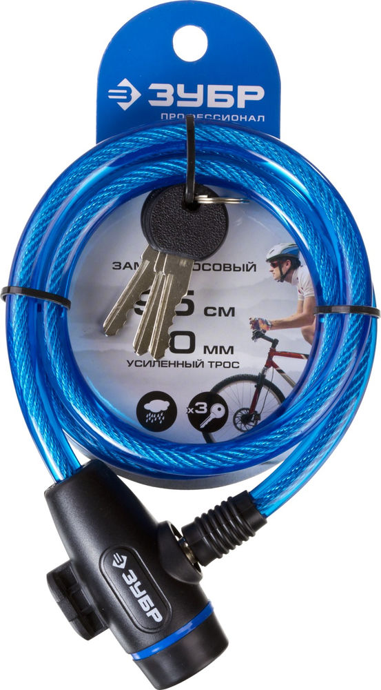 Замок тросовый 950 мм, d 10 мм, 3 ключа ЗУБР Профессионал 37261-95