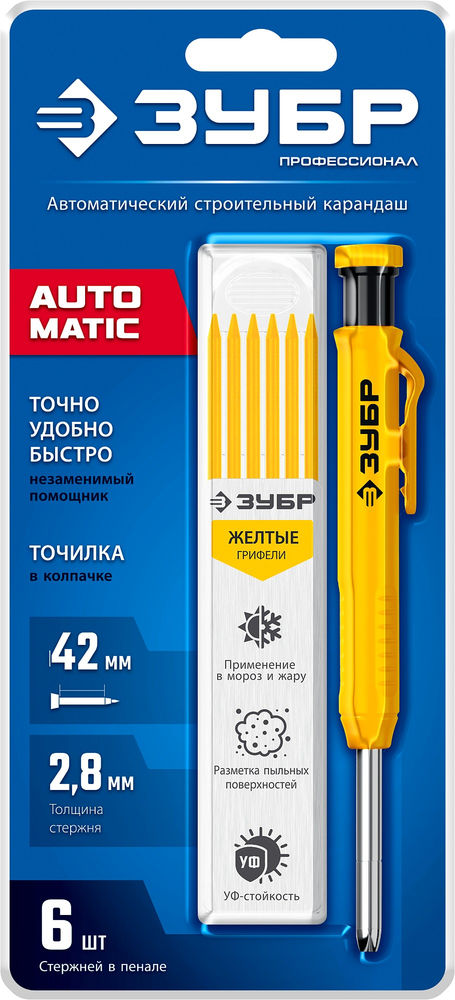 Карандаш автоматический d 2,8 мм, HB, 6 сменных грифелей ЗУБР АСК жёлтый 06311-5