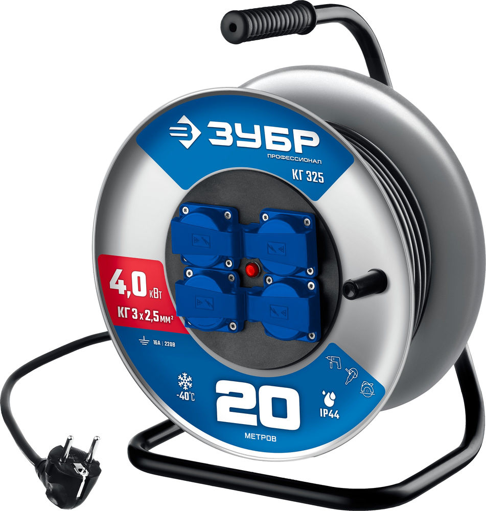 Удлинитель силовой на стальной катушке КГ-325 КГ 3 x 2.5 мм2, 20 м, 4000 Вт, IP44 ЗУБР Профессионал 55079-20_z01