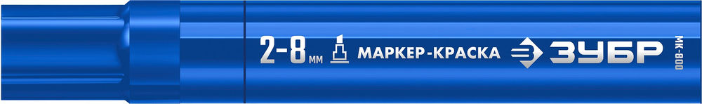 Маркер-краска клиновидный МК-800 синий, 2-8 мм ЗУБР 06327-7