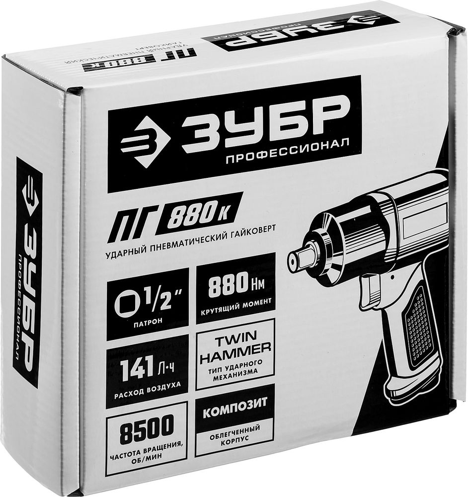 Гайковерт пневматический ударный 1/2 880 Н·м ЗУБР ПГ-880К Профессионал 64250