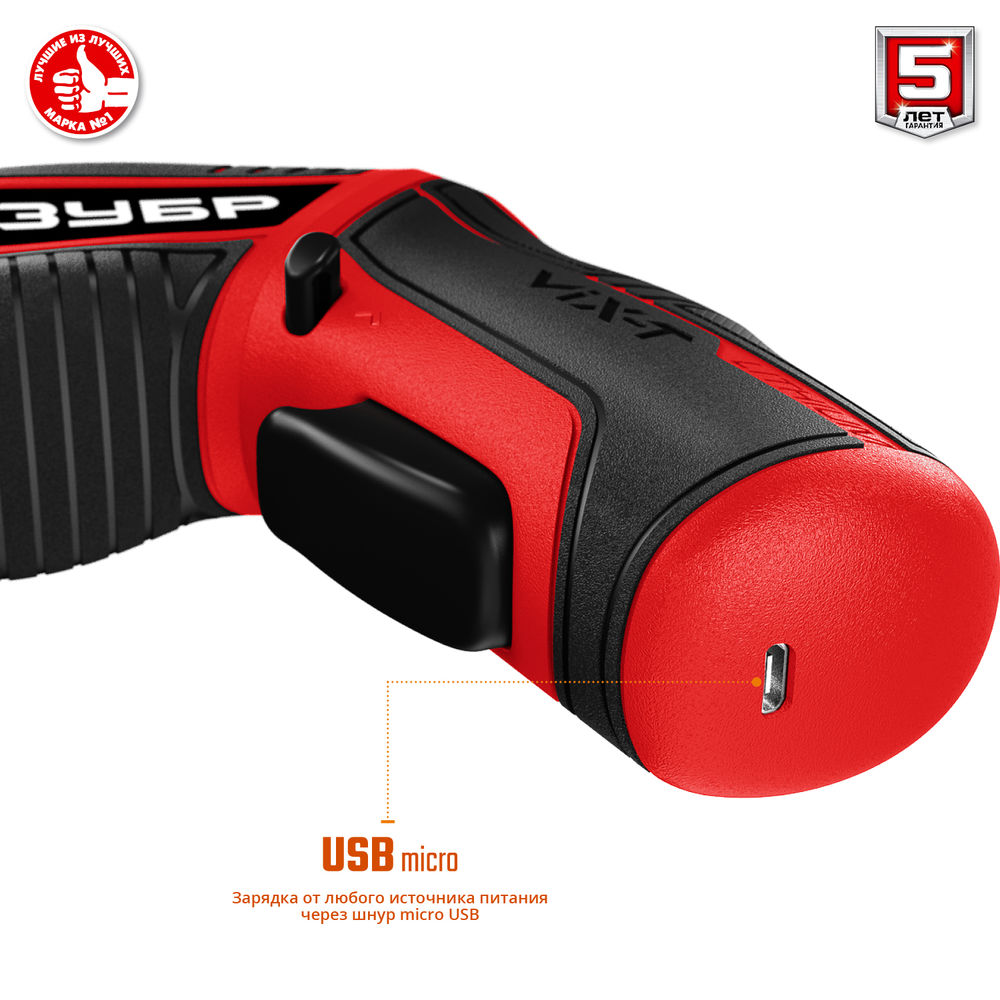 Отвертка-трансформер аккумуляторная ViX-T 3.6 В, кейс, 10 бит ЗУБР ЗО-ЕМ-3.6 Ли