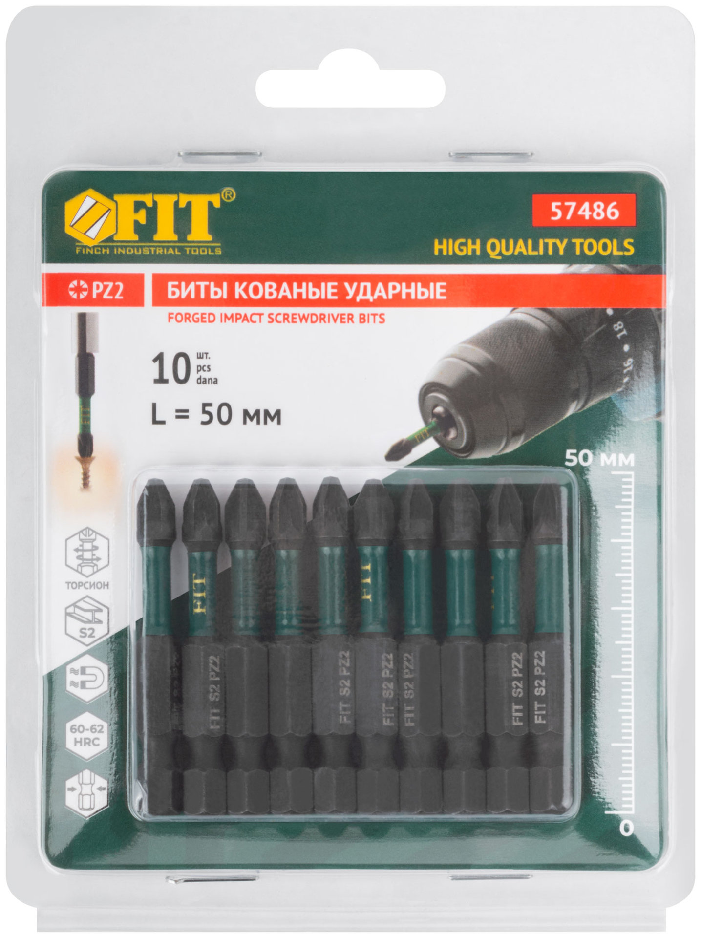 Биты кованые ударные, сталь S2, односторонние 50 мм PZ2, Профи 10 шт., блистер (57486)