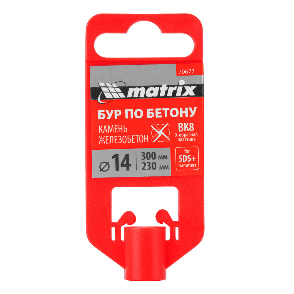 Бур по бетону, 14 x 300 мм, SDS Plus c крестовой пластиной Matrix (70677)