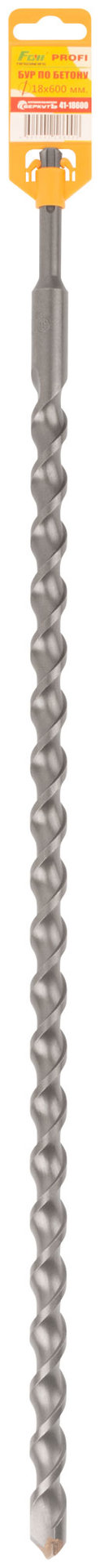 Бур по бетону FDW, Profi, SDS-Plus, 18 х 600 мм (41-18600)