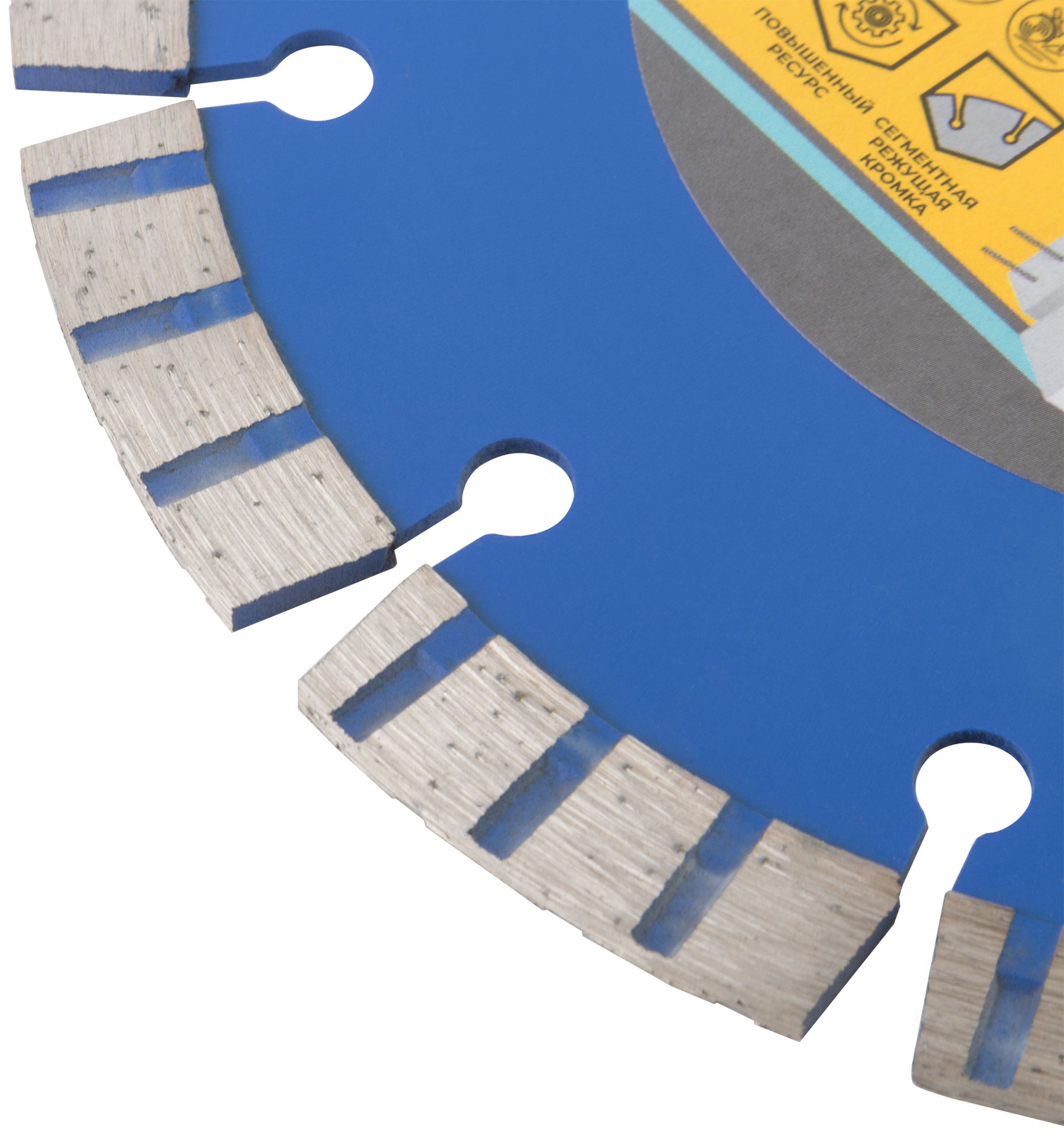 Диск отрезной алмазный турбо-сегментный, 150 x 2,3-2,4 x 10 x 22.2 мм (37223М)