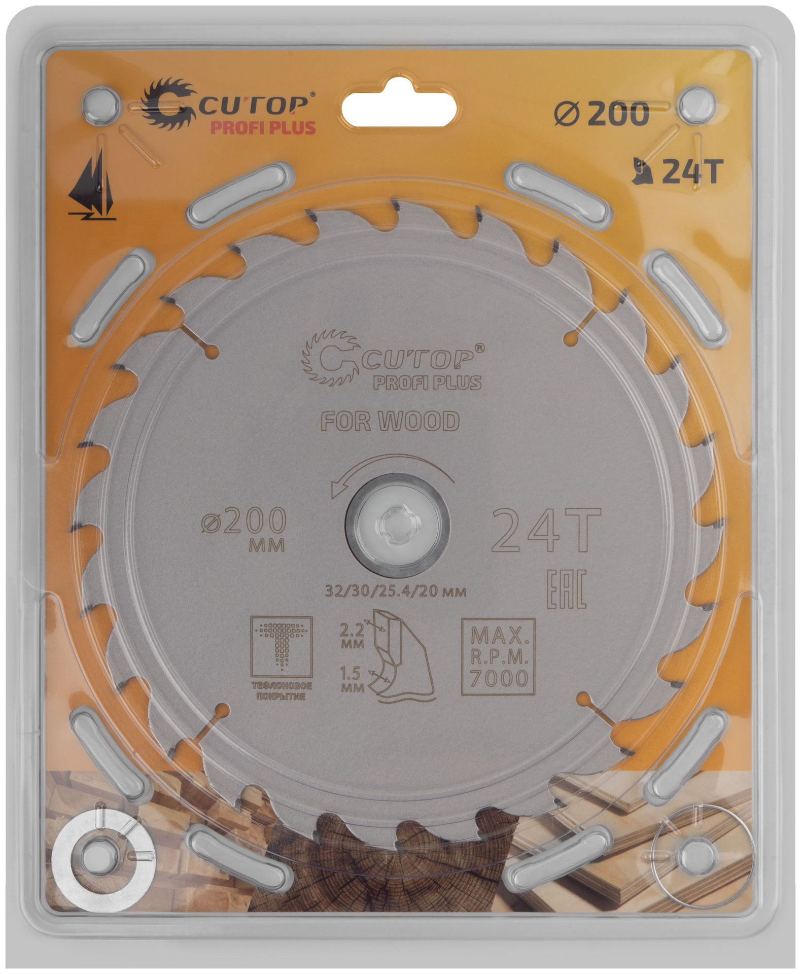 Диск пильный по дереву с тефлоновым покрытием 24Т, CUTOP Profi plus, 200 х 1,5/2,2 х 32/30/25,4/20 мм (75-20024Т)