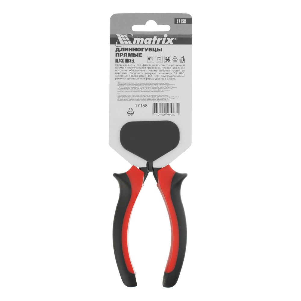 Длинногубцы прямые Black Nickel, 160 мм, двухкомпонентные рукоятки Matrix (17158)