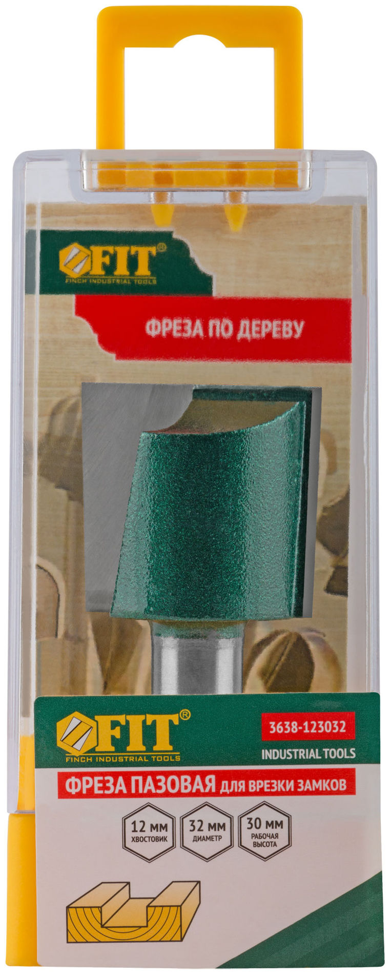 Фреза пазовая для врезки замков DxHxL=32х30х65 мм (3638-123032)