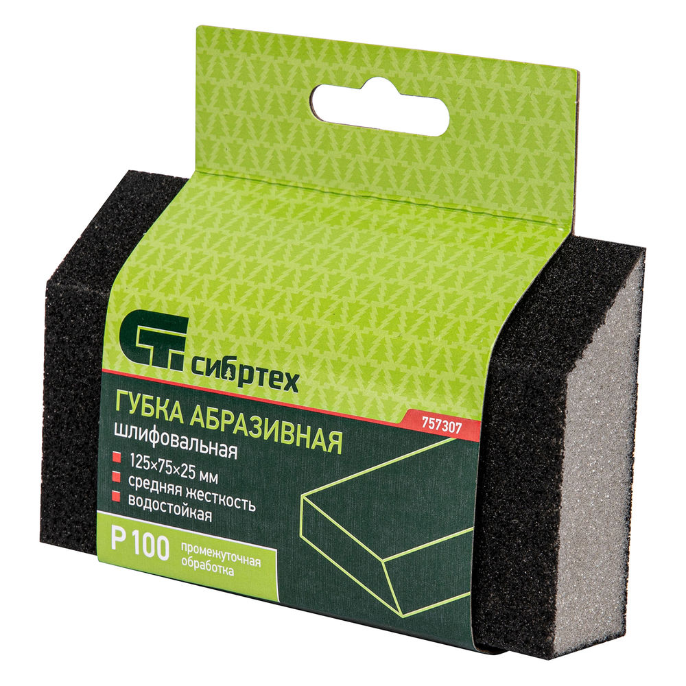 Губка для шлифования, 125 х 75 х 25 мм, трапеция, средняя жесткость, P 100 Сибртех (757307)