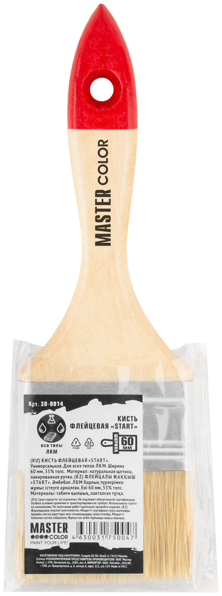 Кисть флейцевая, натур. щетина, 55% топс, лакиров.ручка, ширина 60 мм (30-0014)
